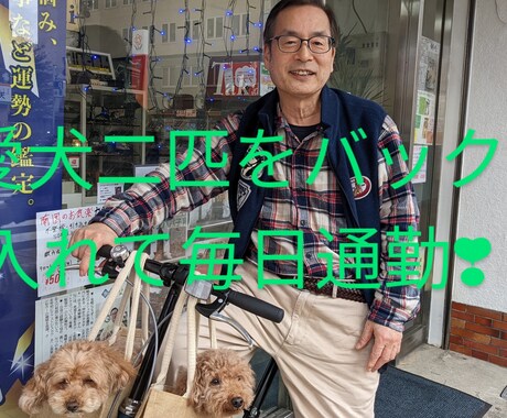 意識を変えると〜運勢が変わり活きた体験になります 物事は　何でも両面ある。見方を変えるとプラスに作用する❢ イメージ2