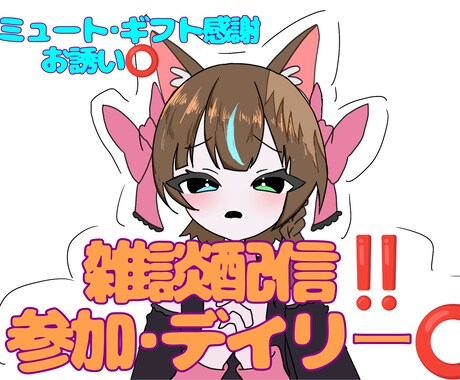 イラスト･アイコンなどを描きます イラスト依頼 必ずしももできるとはありませんご了承ください。 イメージ2