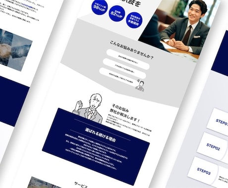 成果につながる！サイトデザインを行います クオリティと成果重視！トップページをデザインします！ イメージ1