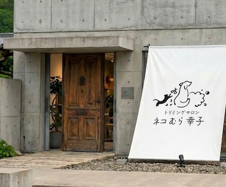 事業の想いを伝える・記憶に残るロゴを制作します デザイナー歴15年以上！初めてでも安心の修正無制限！ イメージ2