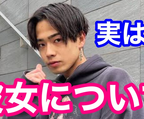 超人気!コムドットの切り抜き動画を作成します 全て丸投げでOK!全力でサポートします! イメージ2
