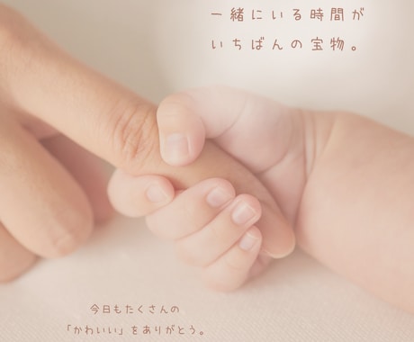 美容師経験を活かしたSNS投稿画像を作成します 女性向けの柔らかい世界観が得意です。 イメージ2