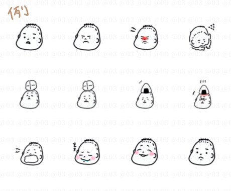 赤ちゃん、お子様のLINE絵文字作れます 赤ちゃん！お子様！家族のLINE絵文字作りませんか？ イメージ2