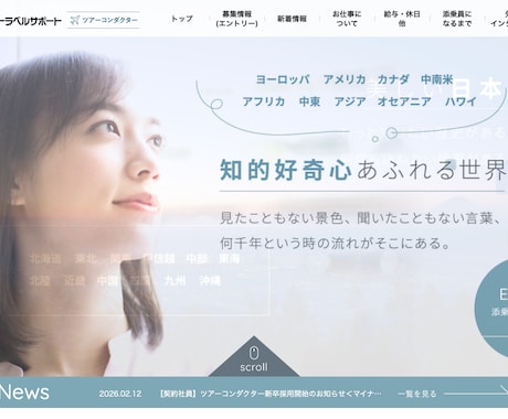 WordPressでホームページ制作します 丸投げOK・動画サンプル付｜店舗・士業・コーポレート対応 イメージ2
