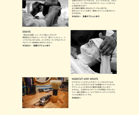 SEOに強い！Webサイトを制作します SEO対策やレスポンシブデザインに対応したWebサイトを制作 イメージ2