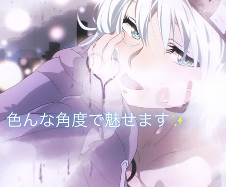 魅力溢れるオリジナルキャラクターを描きます 要望に沿いながらあなたの理想のキャラクターを描きます！！ イメージ2