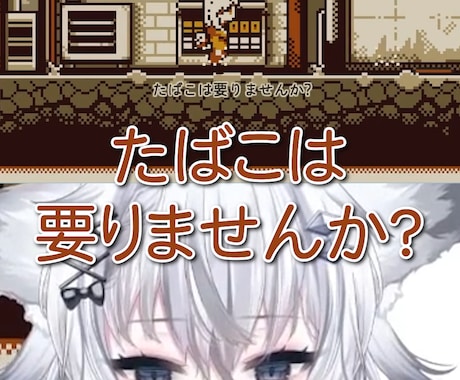 Vtuber切り抜きshort制作します 初見にも伝わる構成で魅力を引き出します イメージ1