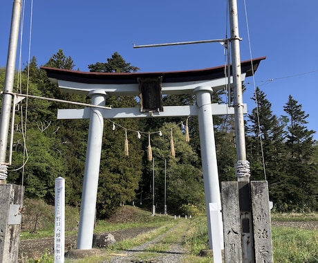 あなたの悩みの原因を一族相伝の霊視で視ます 仕事、人間関係、恋愛、金運。あらゆるお悩みを完全好転 イメージ2