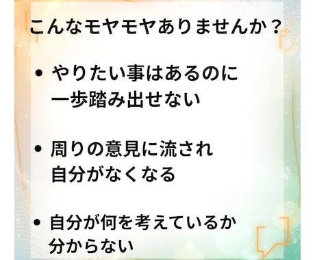 楽しくカードを使って、あなたの価値観を言語化します 自分軸を見つけて、心が満ちる時間を増やそう！！ イメージ2