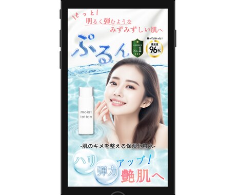 美容系LPのファーストビューを作成します 女性の心に響く、大人可愛いデザインのLPのファーストビュー イメージ2