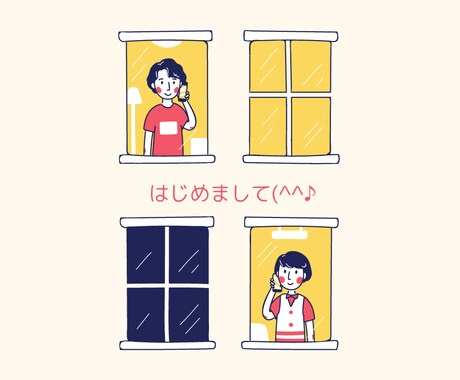 初めての方、お試しの方☘️あなたのお話聞きます ここでならお悩み、相談、愚痴、恋愛、何でも話せます♪ イメージ1
