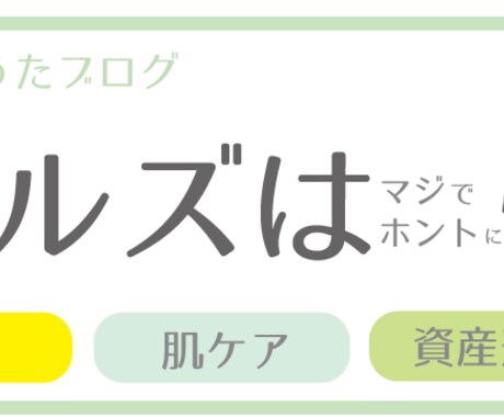 5本から★バナー・ボタン製作いたします ブログ・ホームページの制作に！ イメージ2