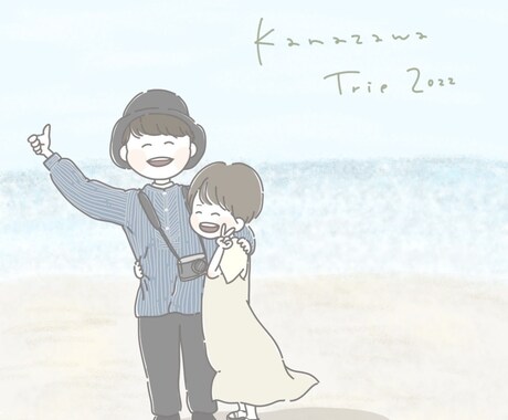 お気に入りの写真やエピソードを描きます イラストだから残せる思い出を残しましょう♪ イメージ2