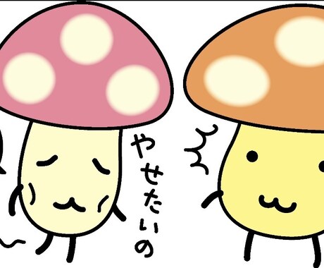 食事とメンタル両方サポート過食の相談にのりますます 自身の経験をもとにあなたのペースに合わせてサポートします。 イメージ2