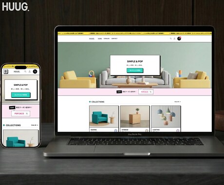 Shopifyの開発・運用を丸ごと代行します カスタム開発・改善提案・月次MTG込みのフルサポート イメージ2