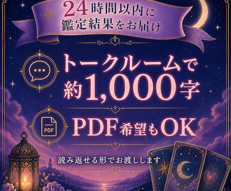 音信不通の彼の本音と今の距離を占います 連絡がないまま止まった関係。彼の今の気持ちと距離を読みます イメージ2