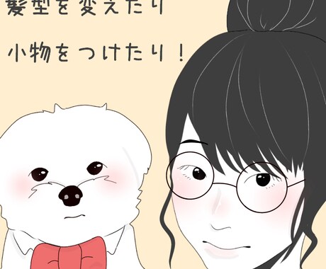 商用可！！似顔絵描きます 記念日のイラストや挿し絵、アイコンなどが欲しい方へ！ イメージ2