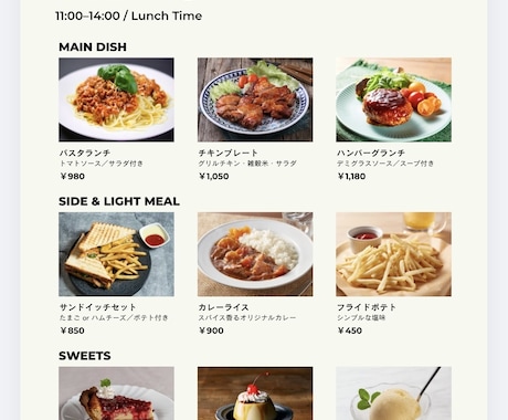 お店のメニューつくります お店のメニューを一緒に作りましょう！ イメージ2