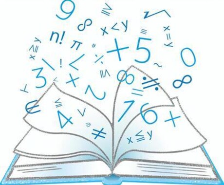 算数・数学・物理・化学の解説を作成します 灘卒・京都大学医学部医学科があなたの分からないを解決します！ イメージ1