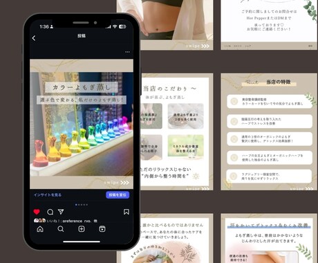 Instagram運用代行致します どんなジャンルでもOK！世界観づくりで惹きつける投稿制作。 イメージ2