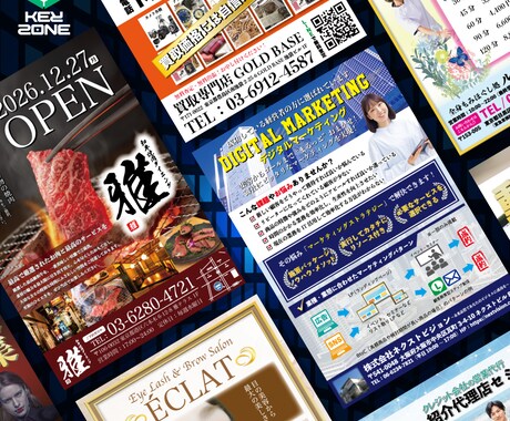 集客支援｜目的達成につながるチラシを制作します ～伝えたい想いを、成果につながるデザインへ～ イメージ2