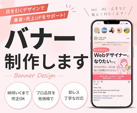 想いも伝わるWeb画像作ります 売上・集客UPのお手伝いをします イメージ1