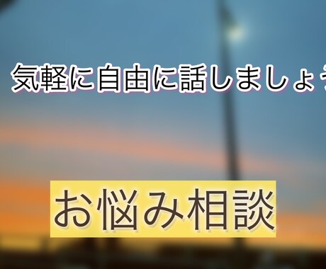 繊細な私と深く考える時間あなたの本質を言葉にします 繊細な私と深く考える時間。あなたの本質を一緒に言葉にします。 イメージ1