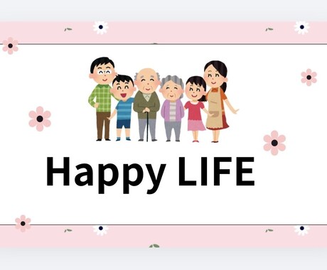義父、義母、婿、嫁...家族の不満お聞きします 信じられない！！理解できない！！モヤモヤお聞きします!! イメージ2