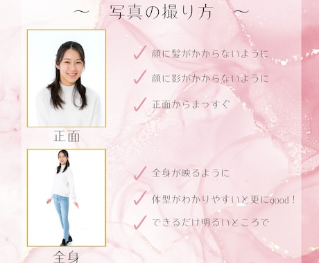 クリスマス限定！全身コーデ＆メイクカルテ作成します プロが魅力を最大限に引き出す！今年のクリスマスは特別な私に。 イメージ2