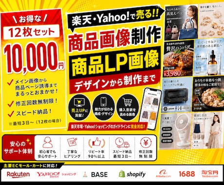 AI活用！売れるECショップの商品画像を作ります イメージ1