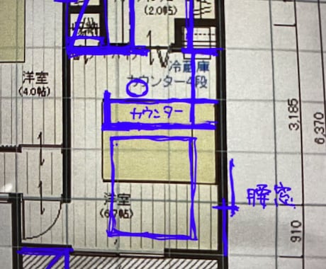間取りのセカンドオピニオンします 【現役一級建築士が、お手伝いをします！】 イメージ2