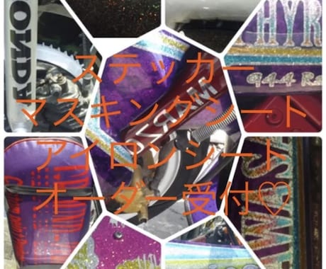 各種デザイン作成します イメージ1