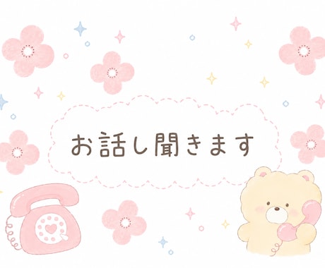 恋愛・仕事・家庭・人間関係どんなこともお聞きします オラクルカードメッセージ・癒しとお守り・ヒーリング付き イメージ1