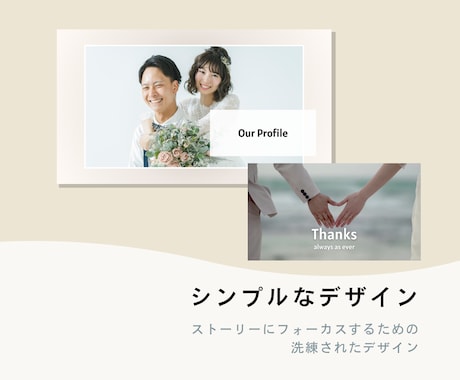 洗練されたプロフィールムービーを制作します たくさんの思い出の写真で、あなただけのストーリーを紡ぎます イメージ2