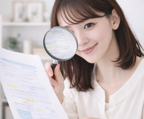 保険内容を中立にわかりやすく整理します 営業なしで第三者として保険内容の整理をお手伝いします。 イメージ1