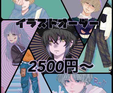 イラストオーダー受け付けております 自分だけのイラスト要りませんか_(´˘｀_)⌒)_？ イメージ1