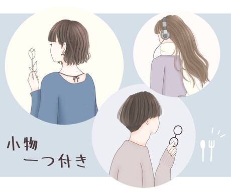 ココナラ初めての方も大歓迎!アイコン描きます *即日返答!おしゃれなイラストはいかがですか* イメージ2