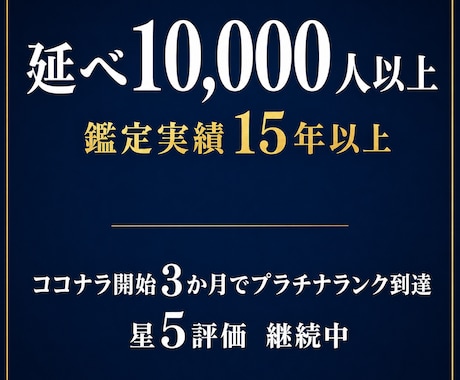 職場の霧を晴らす｜秘眼霊視で仕事の悩みを視ます 職場／人間関係／上司／転職／適職／キャリア／仕事運／会社 イメージ2