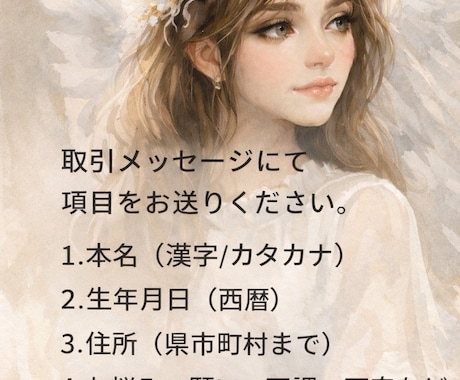 霊視×遠隔レイキで心身のバランスを整えます 霊視で状態を読み、必要な癒しを丁寧に届けます(1時間) イメージ2