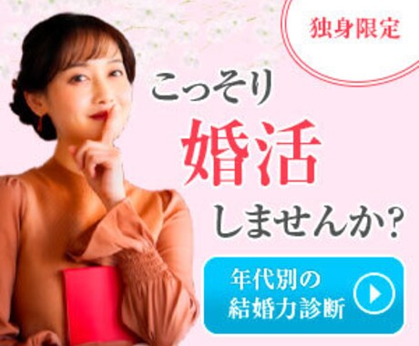 バナー　1500円で、できます 【先着10名様】特別価格全サイズ1500円でやっております イメージ2