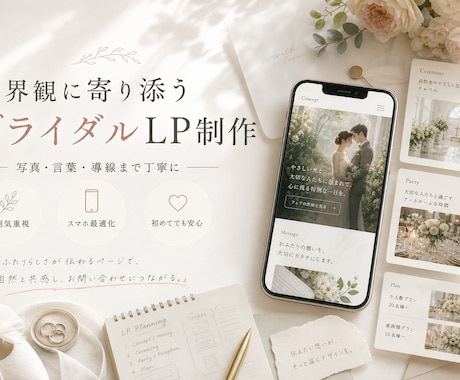 完成後の更新対応もできるHPを作成します 作るだけでなく、完成後伴走支援します イメージ1