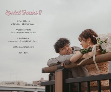 人気雑誌風プロフィールブック作成します フルオーダー可能◎おしゃれな雑誌風プロフィールブック イメージ2