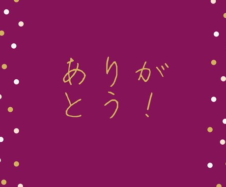 スマホで完結！初心者の方、在宅で副業教えます 隙間時間を使って一緒にトライ！チャレンジしませんか？？ イメージ2