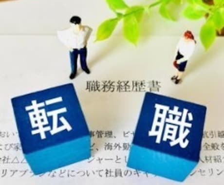 今、家賃を３か月以上滞納している方、相談のります 現役公営住宅家賃収納員が今後の対応を考えます イメージ2
