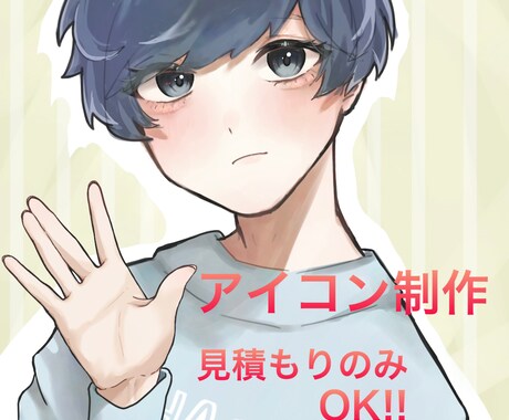 やわらかく可愛いSNSアイコン描きます ゆるかわ・シンプル・透明感のある雰囲気 イメージ1