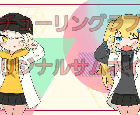 絵柄本家寄せ歌みたオリジナルサムネイル作成します 安く手に入る！あなた専用歌ってみたオリジナルサムネイル！ イメージ2