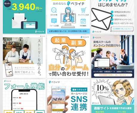 最短即日納品！目を惹くバナー・ヘッダーを制作します 親切・丁寧な対応♪プロが高品質のWeb画像をご提案 イメージ2