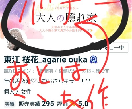 些細な事でも話してみてね。お待ちしてます 心のモヤモヤを話してみて前に進みましょう イメージ2