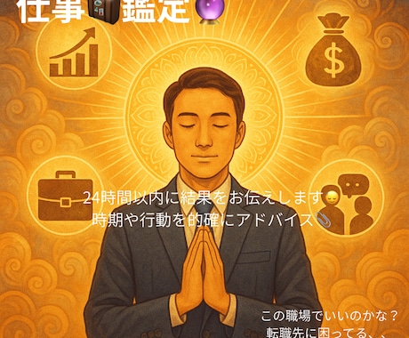 キャリアの道を照らします 自分に合う道、知っていますか？ イメージ1