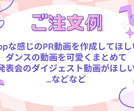 ダンス動画加工/PR動画/広告動画作成します 元ダンサー、現ダンススクール経営講師が対応いたします♪ イメージ2